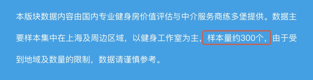 健身房私教转让政策_健身房转让后_健身房转让私教课可以退吗