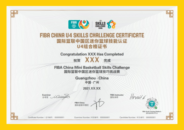 少儿篮球比赛规则_少儿篮球赛技巧有哪些_篮球技巧赛少儿