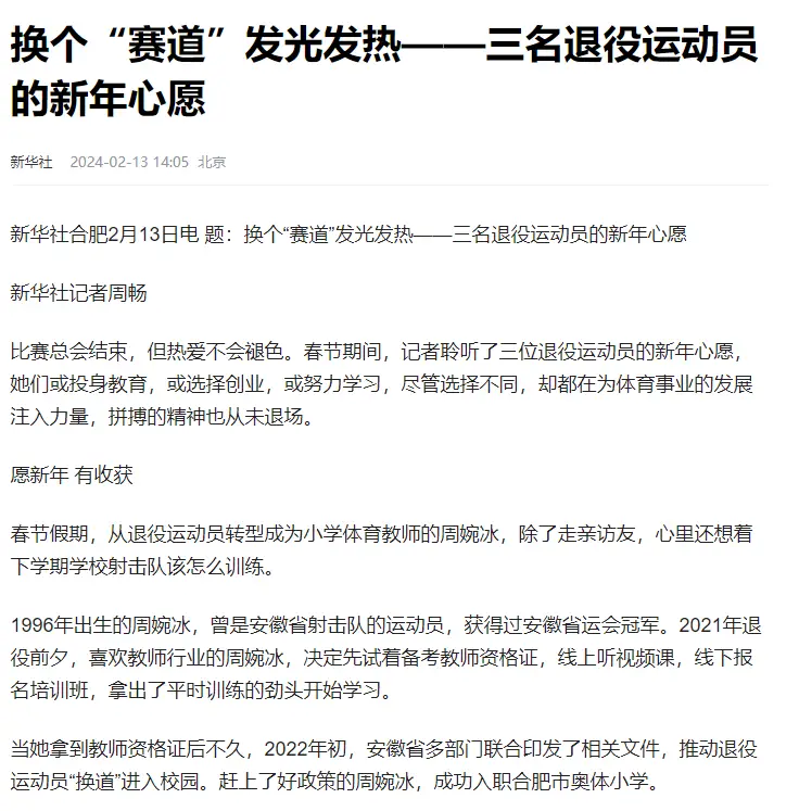 中国体操学生训练_体操学校训练视频_体操训练学生中国有多少人