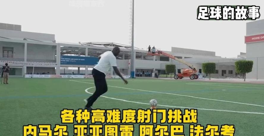 球星最强足球历史是谁_历史足球最强的球星是谁_足球史上最强球员