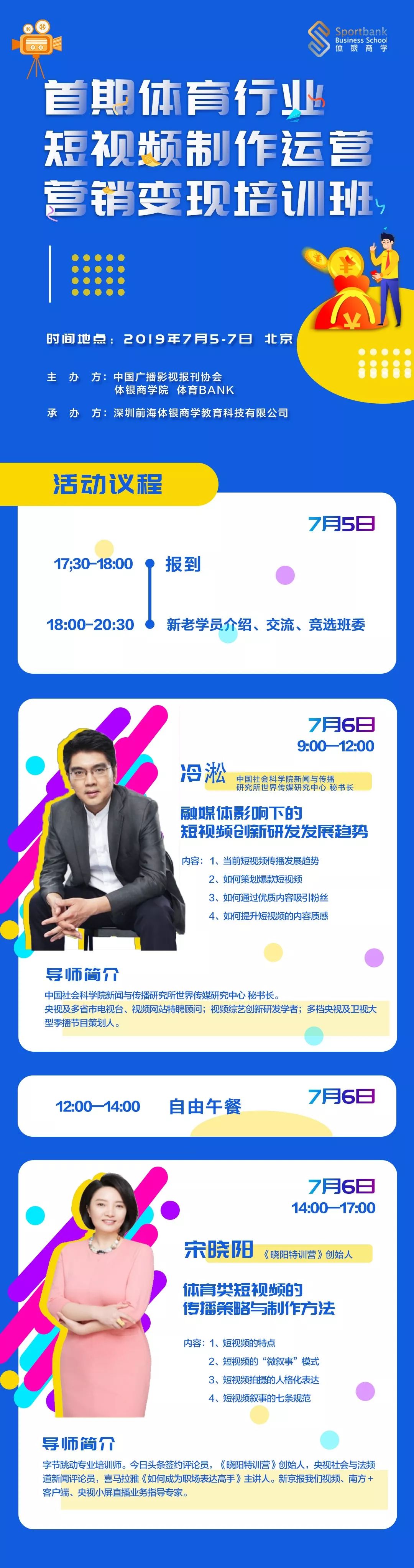 篮球三秒违例是因为谁_篮球历史最后三秒_篮球三秒钟