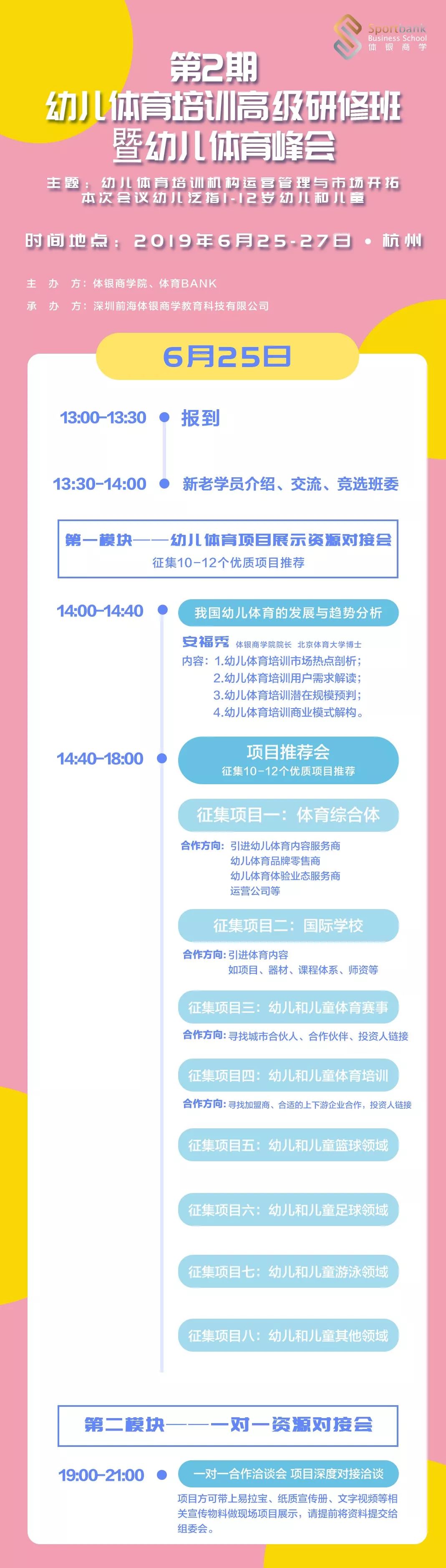 篮球历史最后三秒_篮球三秒违例是因为谁_篮球三秒钟