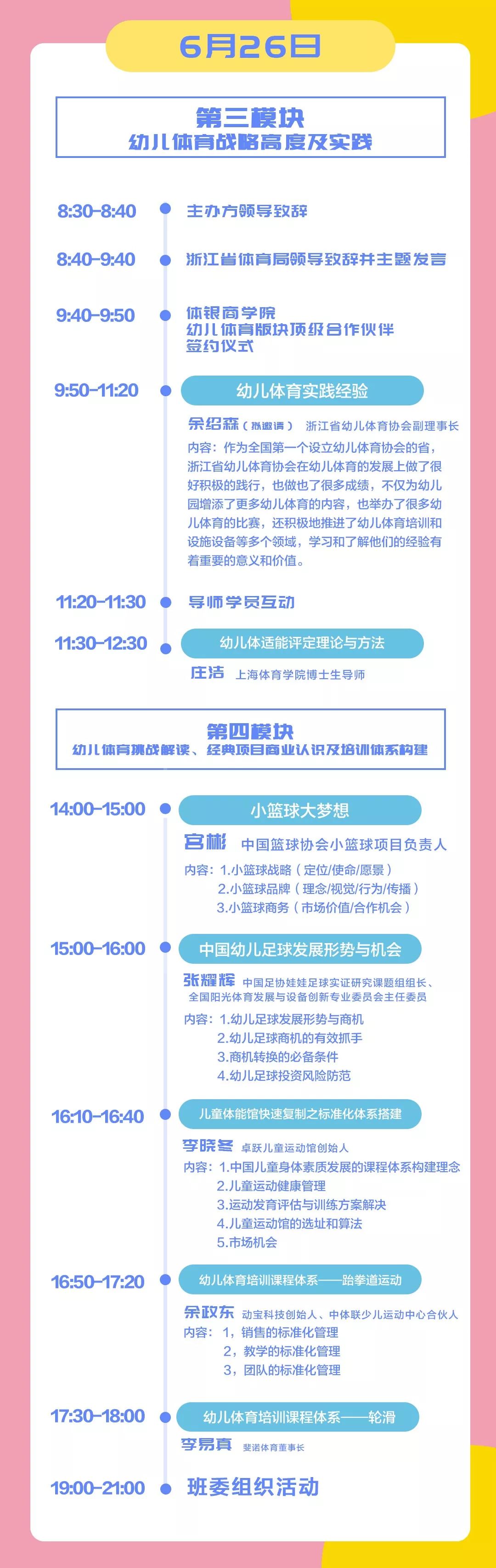 篮球三秒钟_篮球历史最后三秒_篮球三秒违例是因为谁