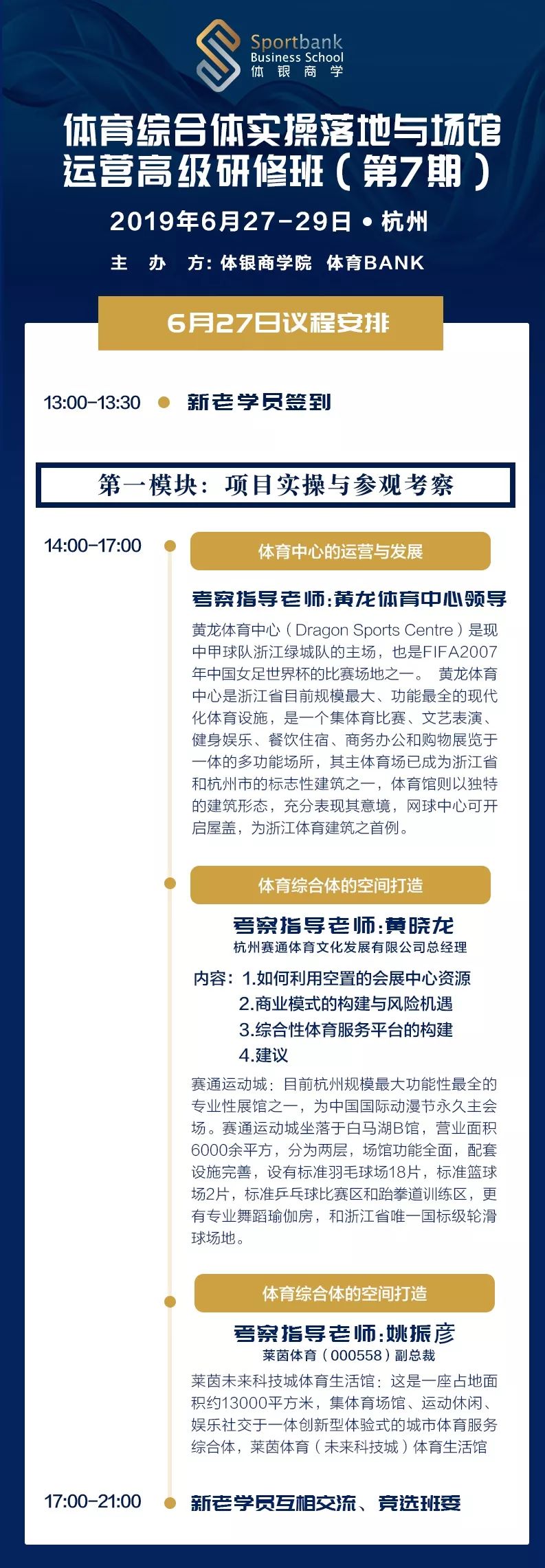 篮球历史最后三秒_篮球三秒钟_篮球三秒违例是因为谁
