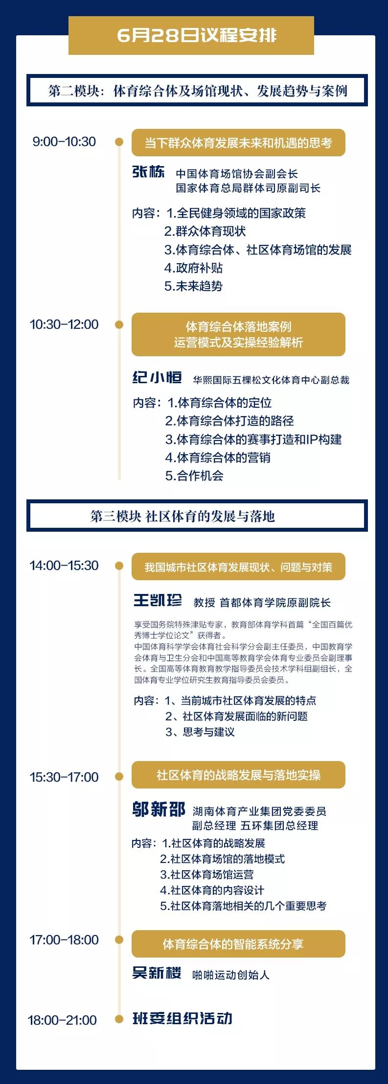 篮球三秒钟_篮球历史最后三秒_篮球三秒违例是因为谁