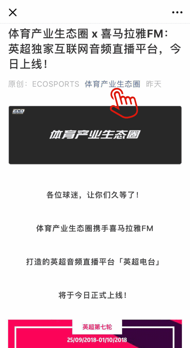 伦纳德足球历史_足球历史伦纳德最新消息_伦纳德历史数据