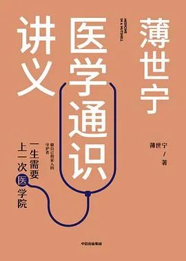如何科学预防和治疗常见疾病：从感冒到糖尿