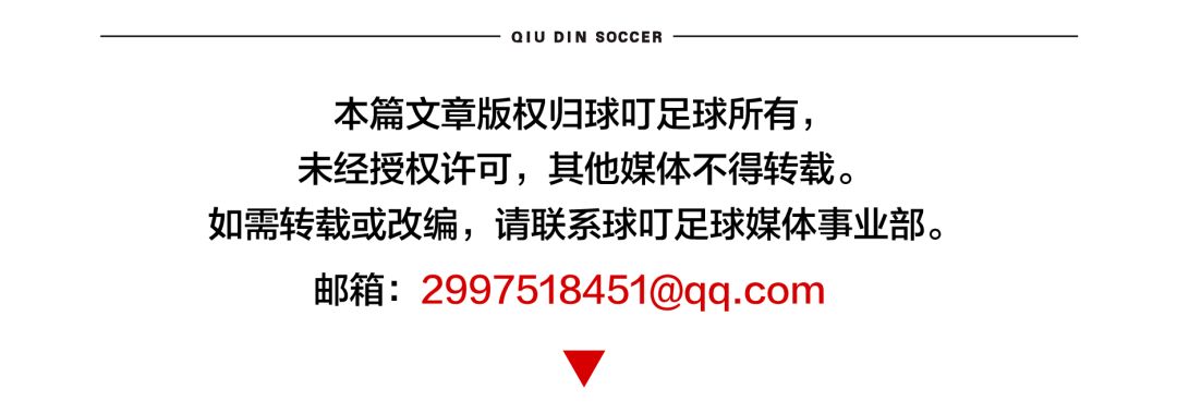 足球比分最悬殊_历史足球最夸张比分_足球比分最高纪录