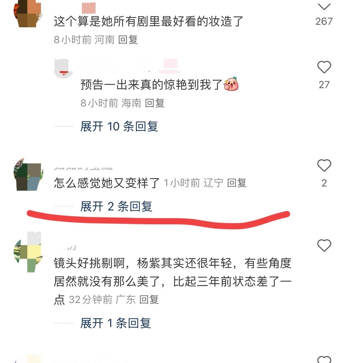 杨紫健康_杨紫健身_明星健身视频杨紫